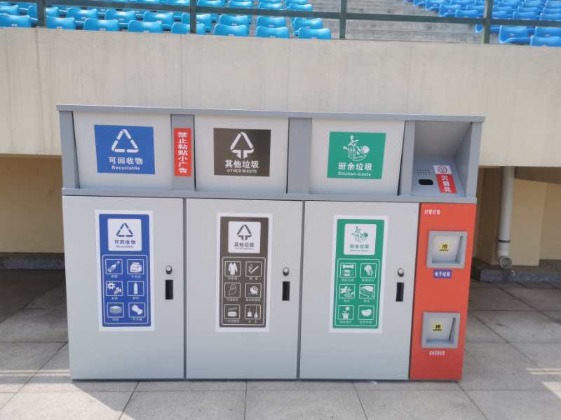 分類(lèi)垃圾箱 